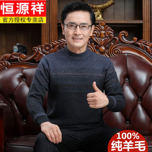 
Hengyuanxiang 2023 Winter Men's Middle-aged and Elderly 100 Pure Cardigan Round Collar Striped Thickened Warm Sweater Base Shirt Daddy Outfit HYX679 Gray 175/88A140-160Jin[Jin equals 0.5 kg]