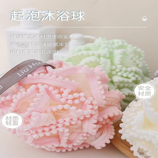 Household Extra Soft Bath Flower Bath Ball Bath Foaming Pet Universal - Special Price Flash Sale Cotton Ball Bath Flower - Pink - 1 Piece