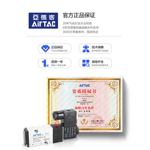 Yade Pneumatic Veneer Solenoid Valve 4M110/210/310-06/08/10 Cylinder Reversing Control Valve 4M1 4M12006B