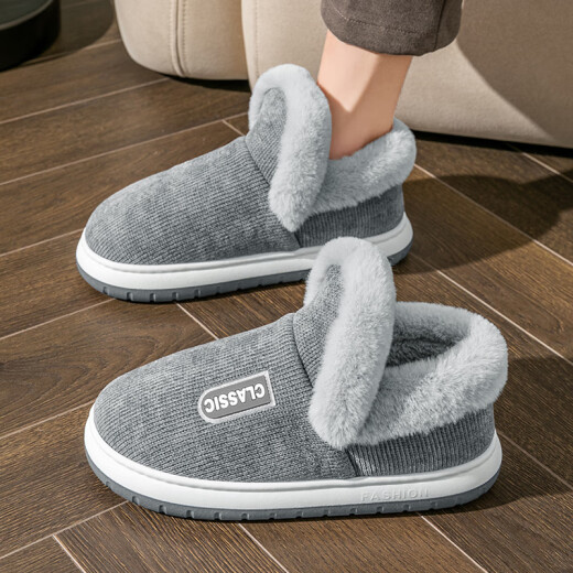 Aojin bag heel cotton slippers for men winter new home non-slip plush warm indoor thick-soled cotton shoes for women winter gray [high bag heel plus velvet thickening] 38-39 (suitable for sizes 37-38)