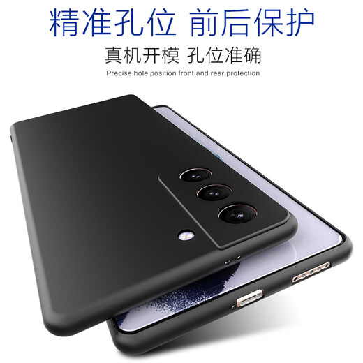 HotFire适用三星S21手机壳  三星Galaxy S21 5G保护套 镜头全包升级磨砂防摔男女款超薄硅胶软壳