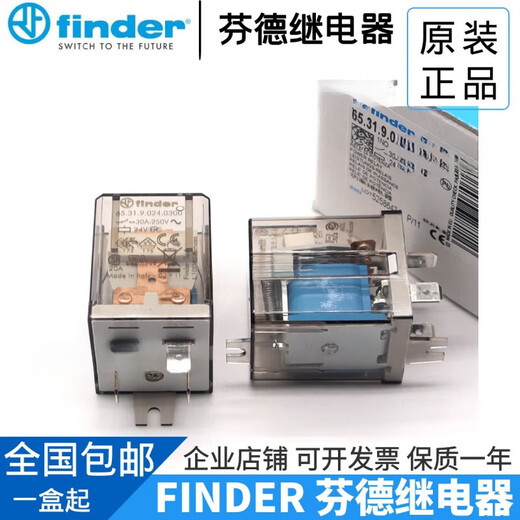 Brand new original/Fender Type 65.31 24VDC 65.31.9.024.0300 relay