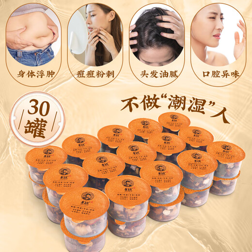 景硕五指毛桃土茯苓薏湿茶祛湿茶养肝健脾养胃调理去体内湿气重680g