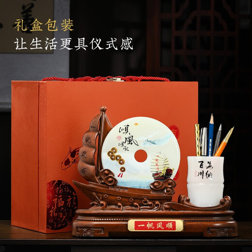 汉京（hanjing）玉石平安扣笔筒摆件老板办公室桌面装饰公司开业乔迁礼品商务定制 乘风破浪大号40.3*12.3*33CM
