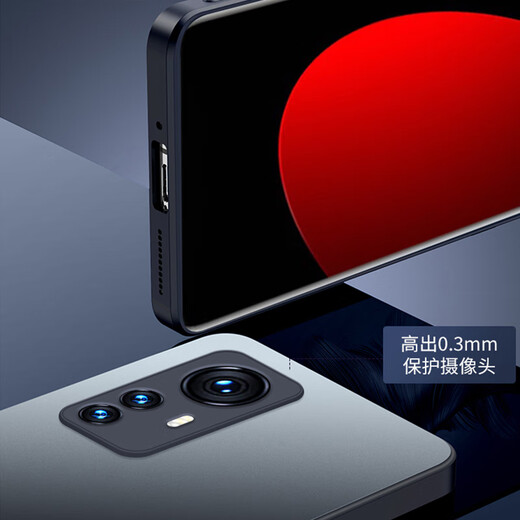 世咏 【AG磨砂】适用小米12pro手机壳 小米12pro/12spro保护套电光磨砂超薄全包防摔 小米12pro/12spro【石墨黑】轻奢质感