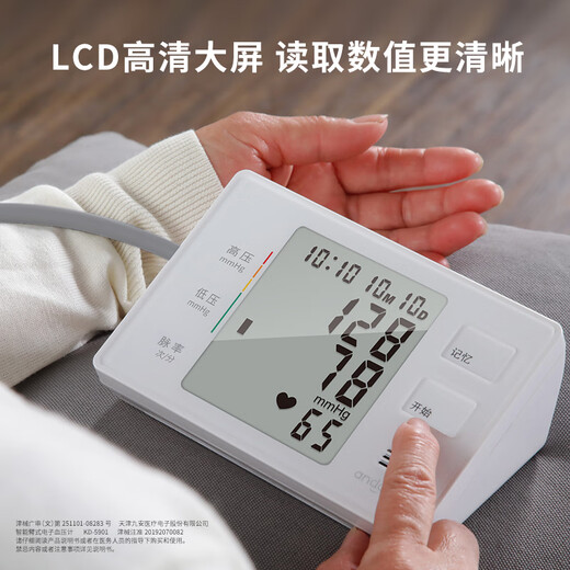 iHealth Jiuan Medizinisch intelligenter elektronischer Blutdruck Messung des Blutdruckmesser