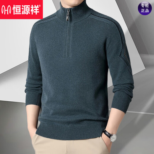 Hengyuanxiang Wool Sweater Men's Wool Half Turtle Collar Zipper Sweater Men's Autumn and Winter New Thick Knitted Bottoming Shirt Men's Pure Gray-89 Style 175/XL