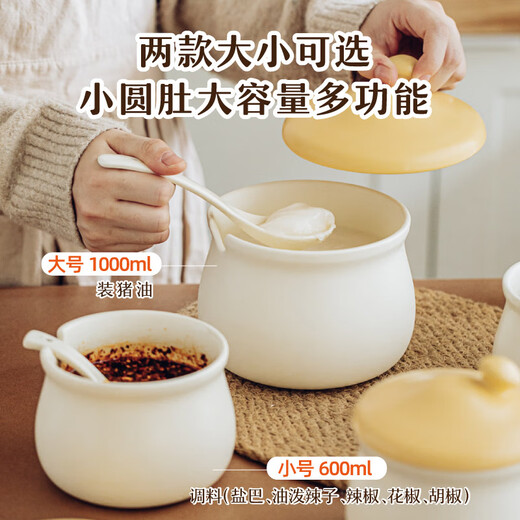 Shuke small mushroom lard jar home kitchen high temperature resistant ceramic chili spice storage seasoning meat and oil box mini size 370ml can be filled with salt, sugar