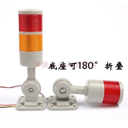 Warning light LED waterproof three-color flash machine indicator light alarm with signal beacon multi-layer 24V220V single color (green) always on 24V single color