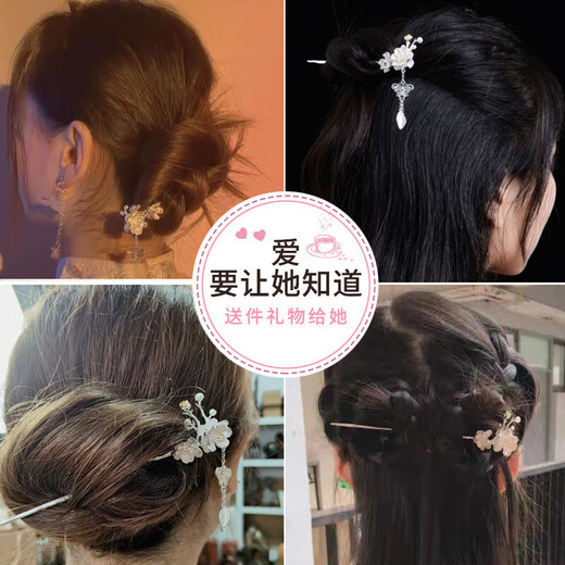Crystal hairpin for girls plum blossom tassel hairpin birthday gift for girls ancient style hairpin hairpin phoenix hairpin ancient hair accessories plum blossom tassel ancient style hairpin