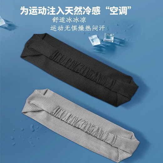 畅旅运动发带男女吸汗头带止汗带跑步导汗带篮球防汗头巾戴束发带头箍 天蓝1条
