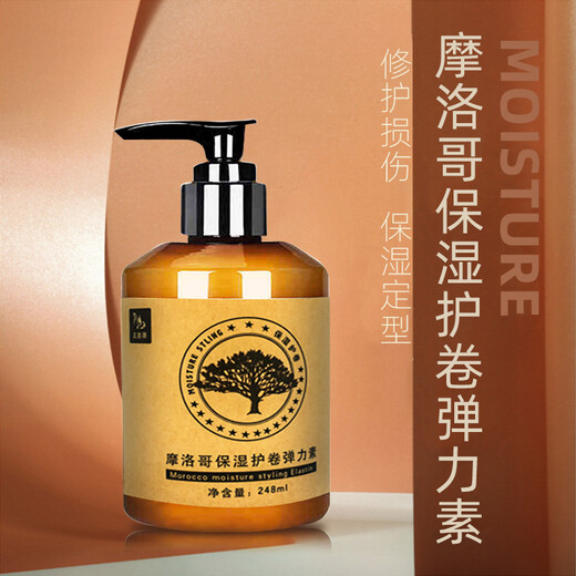 Zhengxinyuan Moroccan moisturizing roll elastin repair care fluffy styling non-greasy essence spot wholesale
