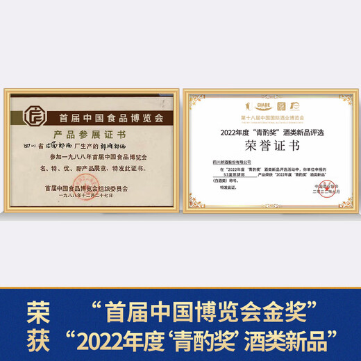 郎酒郎牌郎酒 酱香型高度白酒 53度 1L 单瓶装 自饮送礼口粮酒