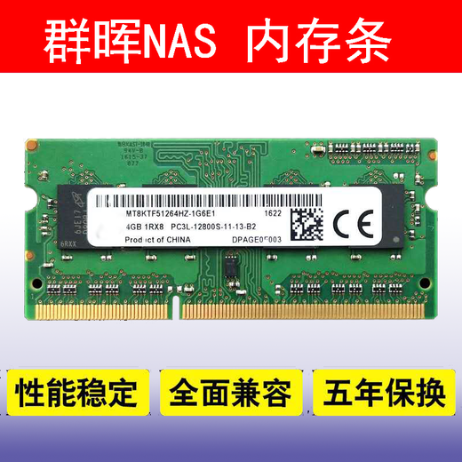 Ruichuangding Synology Server NAS DS1821+ DS1819+ DS2419+ 1621XS 724+ DS923+ DS723+ Wei Unicom T973 873a ECC Memory Stick 32GB 1