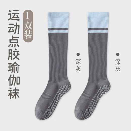 Yalu yoga socks, women's sports socks, calf socks, beautiful leg shaping, home fitness skipping rope, Pilates running stockings, dark gray 1 pair, one size fits all, recommended size 34-40
