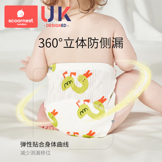 
Kechao Toilet Training Pants for Baby Men and Women Four Seasons Baby Children's Diaper Pants Ring Diaper Pants Breathable and Washable Vicci Powder - Breathable (2 packs) Medical-grade Suppression 90 (6-15 months, 16-24 Jin [Jin equals 0.5 kg])