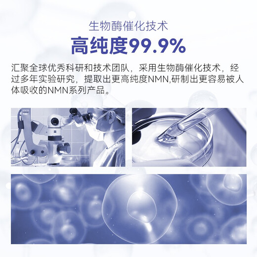 ONSTIN NMN13500 Platinum Edition Nicotinamide Mononucleotide Gene NAD+ Supplement High Content Capsules 60 capsules * 3 bottles imported from the United States