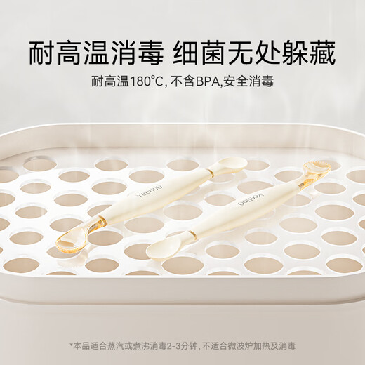 YEEHOO baby PPSU double-headed mud scraper baby food supplement fruit puree silicone spoon tool baby eating fruit spoon tableware