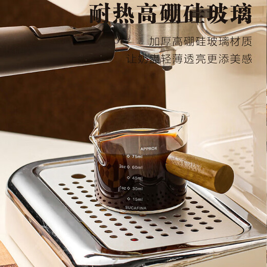 PINYU coffee measuring cup glass with double scale espresso extraction cup double diversion port wooden handle small milk cup