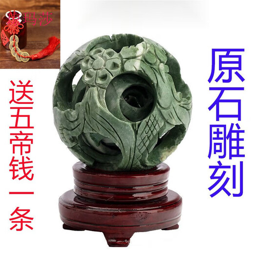 琼玛莎贵州翠玉石绣球摆件多层套球同心时来yun转把件工艺乔迁开业礼品 翠玉小号约5.5cm