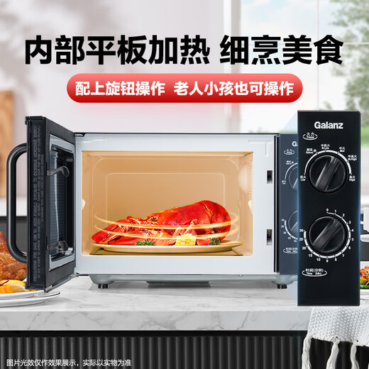 Galanz national subsidy microwave oven for home use 20L capacity flat plate uniform heating convenient operation small easy to clean microwave oven XB1 double knob operation flat plate heating microwave oven