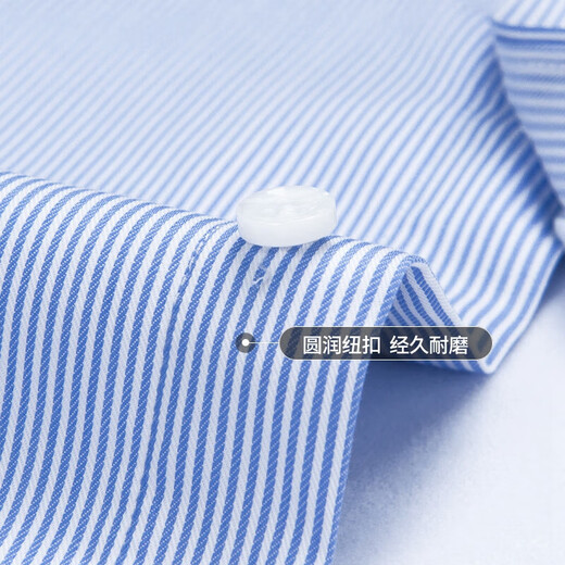 SHANSHAN Shanshan 50-count long-sleeved shirt men's autumn and winter velvet thickened shirt men's business casual dad wear