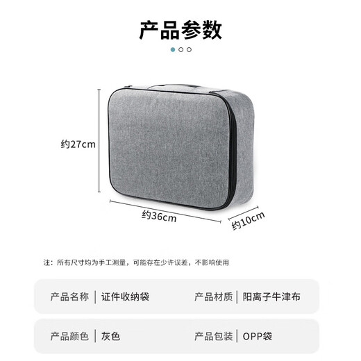 妙馨思家庭证件收纳包家用护照多功能大容量带锁箱合同文件盒旅行文件袋 证件收纳包3层带锁