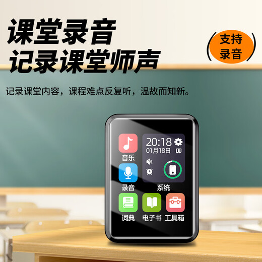 Newman A18 32G mp3/mp4 player lossless music player student dictionary e-book recording external Bluetooth 5.3 listening English listening repeater touch screen