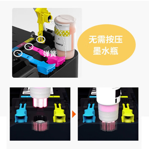 佳能（Canon） G2810G3810加墨式连供高容打印机彩色照片多功能一体机家庭办公家用一体打印机复印机 G3830打印复印扫描(支持5G/小容量墨水)） 官方标配(主机+原装打印头+原装墨水）