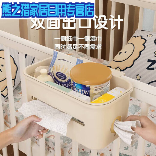 Cesta de colgantes de almacenamiento de cuna al lado de la mesa de alimentación de la mesa del pañal para el cabello de la cabecera Bolsa de almacenamiento de saliva crema colgante de la canasta de colgantes blancos y cinco [5 funciones principales]