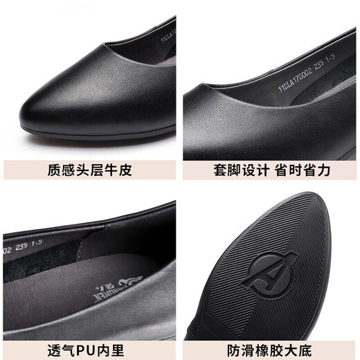 Strong Women's Shoes 4CM Medium Heel Work Shoes Pointed Toe Commuting Leather Shoes Pumps High Heels JDLA170002 Black 37