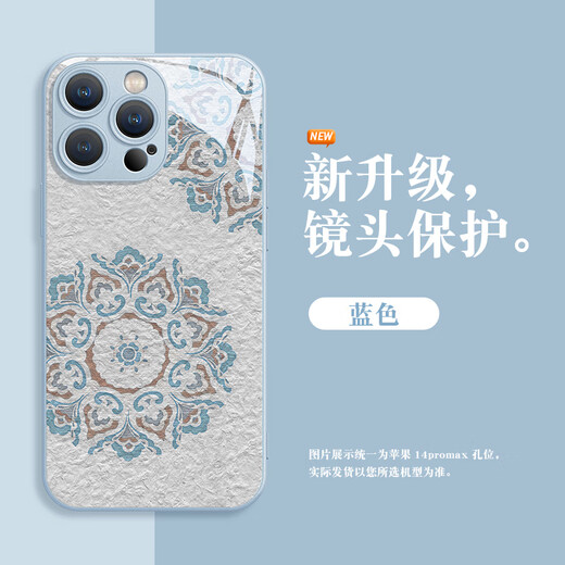 Platinum Dunhuang Lotus Wheel New Chinese Style Suitable for Huawei Pura70pro+ Mobile Phone Case New mate60proplus Philippines Blue Metallic Paint Glass Case-B9871 For other models, please contact customer service for remarks