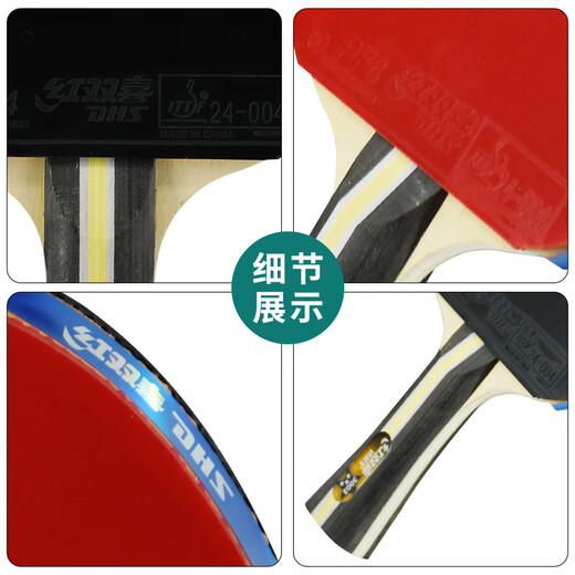 Double Happiness (DHS) table tennis racket three-star horizontal racket advanced H3002 anti-adhesive single racket with racket bag