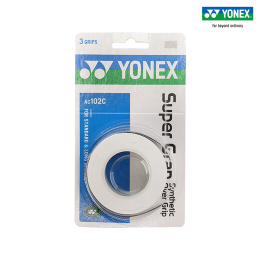 YONEX/尤尼克斯 天斧系列 ASTROX 11 POWER 碳素轻量羽毛球拍 礼盒套装 薰衣草色（成品拍）4U5