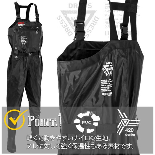 Baichao's new DRESS wading pants fishing wading suit one-piece waterproof lure breathable S size (height 160-165) 39-40