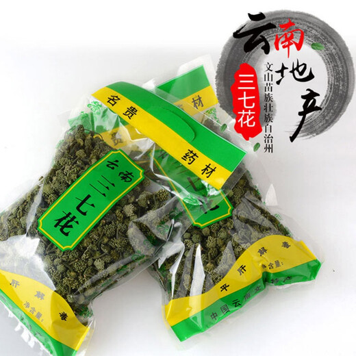 健颐年三七花茶 农家自产 云南文山精选特级四年花无熏硫晒干 四年特级三七花500克