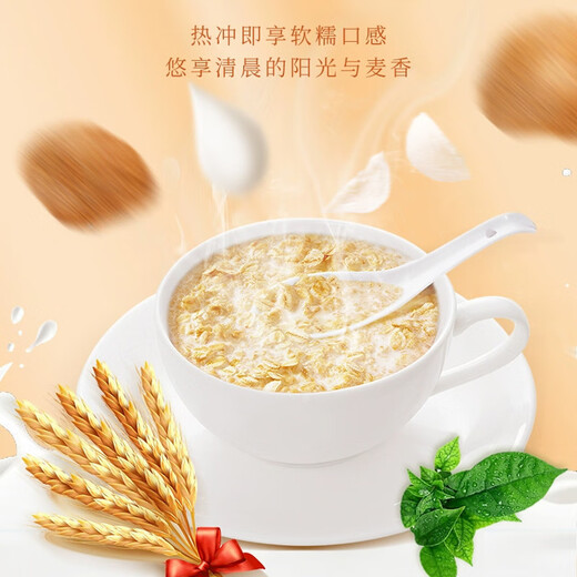 Li Shizhen's Bird's Nest Hericium Mushroom Camel's Milk Oatmeal Manufacturer wholesale Hericium Oatmeal Meal Replacement Powder Bird's Nest Hericium Mushroom Camel's Milk Oatmeal