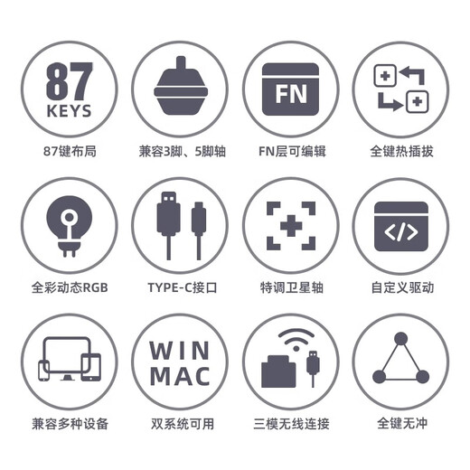 腹灵mk870pro黑莓侧刻机械键盘蓝牙有线无线客制化电脑游戏静音办公 【单模】黑曜石Pro+极昼侧刻 黑轴 87键