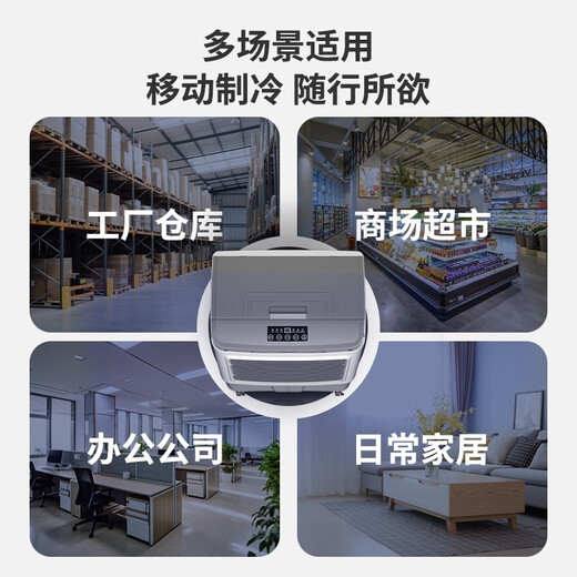 奥克斯（AUX）工业冷风机家用空调扇移动遥控制冷风扇加水小空调冷气扇水空调商用空调扇工业空调扇FLS-Z38ASR 80000大风量 30L超大水箱 838ASR