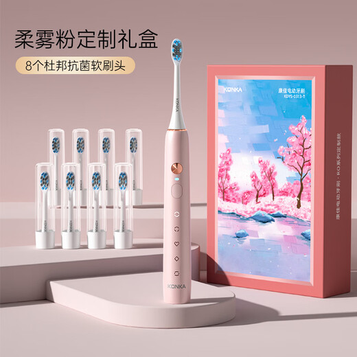 KONKA electric toothbrush adult model household magnetic levitation sonic electric soft bristle toothbrush rechargeable couple electric toothbrush soft mist powder 8 DuPont antibacterial soft brush heads