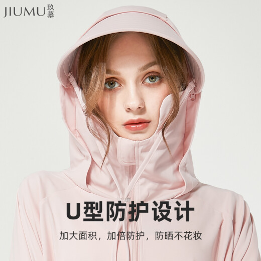 JIUMU sun protection clothing women's sun protection clothing summer outdoor cycling sunshade hooded jacket women's anti-UV thin sun protection clothing skin clothing YD001 cherry powder