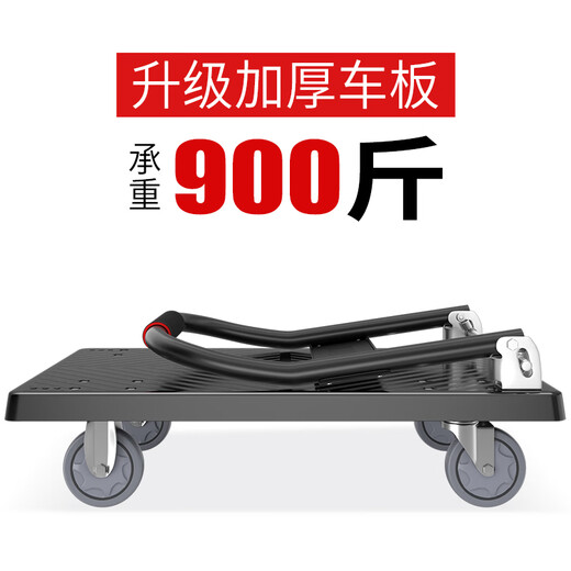 Haojiaju folding flat trolley, double steel tube load capacity 900Jin Jin is equal to 0.5kg, 90*60cm5 inch light tone wheel, hand push cargo handling small trailer decoration factory