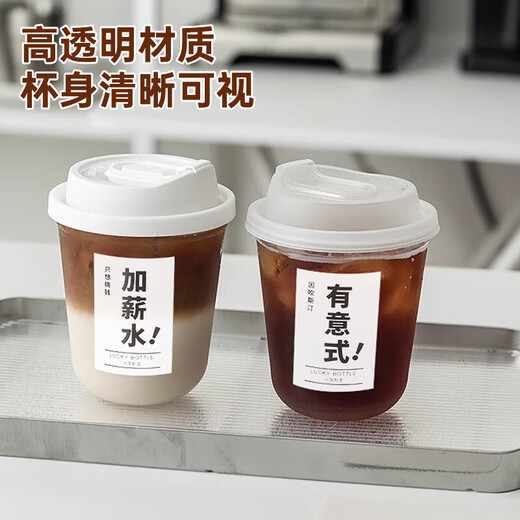 MAXCOOK coffee cup disposable cup milk tea cup drink cup 500ml 10 pieces with lid MCB8174