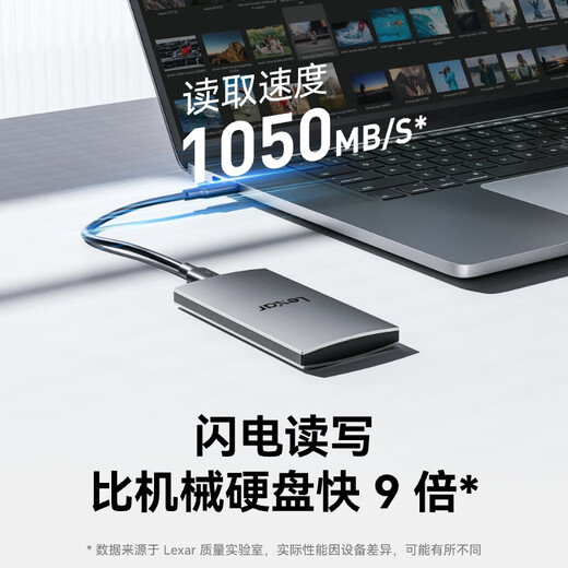 Lexar PSSD mobiles Solid-State-Laufwerk Hochgeschwindigkeits-USB3.2-Typ-C-externe Festplatte Apple-Mobiltelefon externe Festplatte ES3 | 1050 MB/s kostengünstig 1 TB