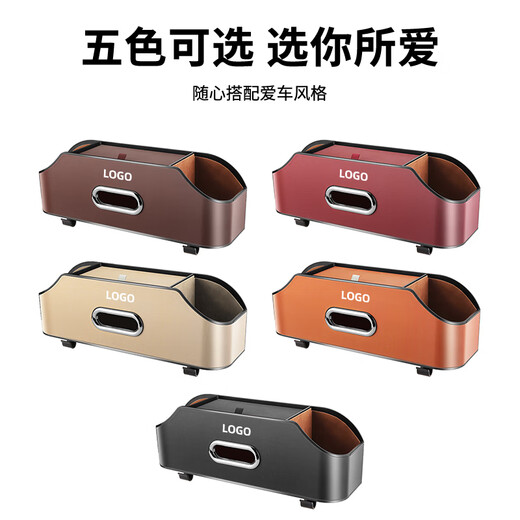 桐汝壁车载多功能储物盒纸巾盒水杯架收纳盒置物袋汽车座椅后背收纳盒袋 背椅多功能皮革收纳盒米白色 坦克专用-背椅收纳盒