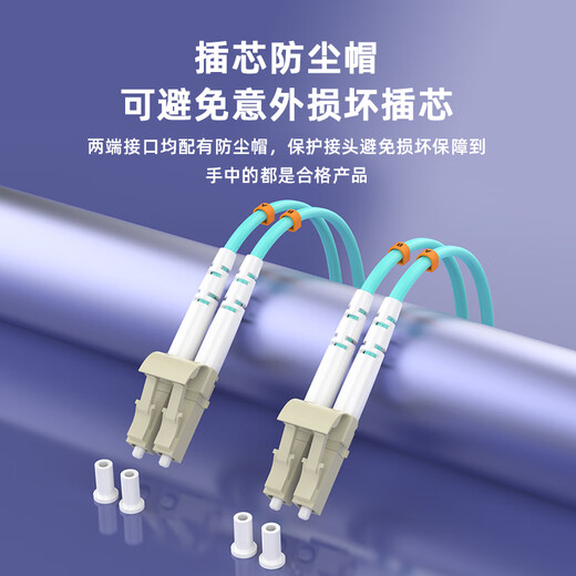 EB-Link Engineering Telecom Klasse 10M LC-LC 10GM Multimode Faser-Optiker Jumper 10 GB Dual-Core OM3 Duplex Schweinfaser LSZH Niedriger Rauch Halogen-freier Flammschutzmittel IDC Computer Room Data Center Speicher