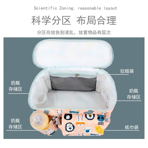 CLCEY婴儿便携式车挂包 多功能大容量妈咪包儿童推车配件挂袋 可爱恐龙