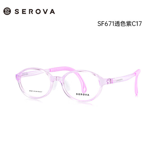 
Slova Schlova Children's Frame Fresh Myopia Glasses Frame Silicone Nose Barrel Transparent Pink Skeleton SF671 [Easy Learn] SF671 Haze Grey C03 Single Frame No lens