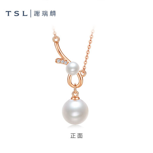 Xie Ruilin (TSL) 18K gold diamond pearl necklace romantic gift knot series geometric knot clavicle chain 64210 5 diamonds in total, about 1 minute