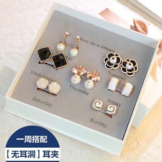 Dairuo no pierced ear clips for women, high-end one-week set earrings, simple earrings, exquisite earrings, practical birthday gifts for girlfriends